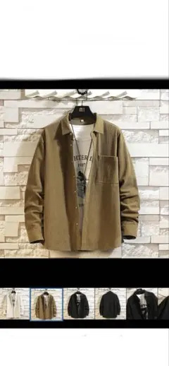 【新品】　コーデュロイ　シャツ　サイズL 暖か