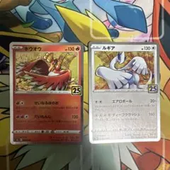 p*s様 ルギア ホウオウ 25th