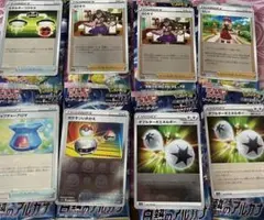 ポケモンカード　セレナ　ふりそで　他計８枚