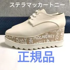 春夏OKオシャレロゴ　37ステラマッカートニー厚底エリス　アイボリーオフホワイトのサムネイル