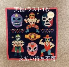 新品/FEILER フェイラー　新品　ラブラリーファイター　ハンカチ