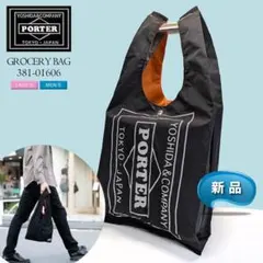 2026年最新】吉田カバン メンズ エコバッグの人気アイテム - メルカリ