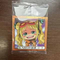 ワンピース シールウエハース13 ヨーク