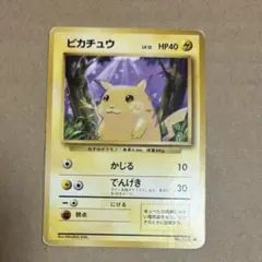 ピカチュウ 第1弾拡張パック 旧裏のサムネイル