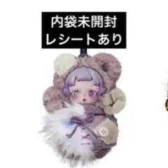 SKULLPANDA you found me Ratty Bear