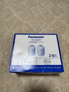 2025年最新】tk－cj23c2の人気アイテム - メルカリ