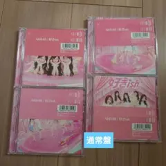 AKB48 好きish CD 初回限定盤ABC 　 通常盤