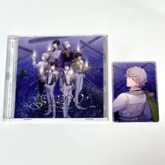 うたプリ 15th CD 初回限定盤 天草シオン