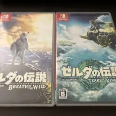 任天堂Switchソフト　ゼルダの伝説　セット