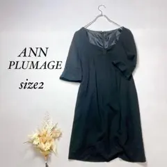 アンプルマージュ ひざ丈 ワンピース 5分袖 スクエアネック【M】黒 フォーマル