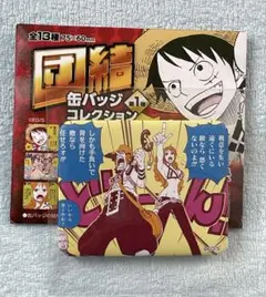 【中国(上海)限定】　ワンピース　麦わらストア　団結缶バッジ　ナミ　ウソップ