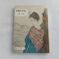 Item thumbnail for item 1579212d-ca98-46b6-802a-8d0c08b56888