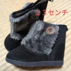黒いファー付きショートブーツ ベビーシューズ