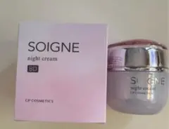 SOIGNE ナイトクリーム BD - メルカリ