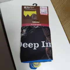 しまむら 名馬セレクション 枕カバー ディープインパクト