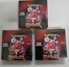ポケモンカード ロケット団の栄光 3BOX シュリンク付き