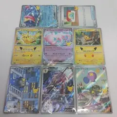 ポケモンカード 30th まとめ売り ミュウex AR ピカチュウなど8種