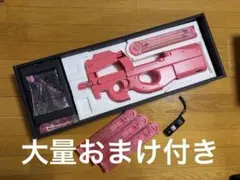 2026年最新】p90 llennの人気アイテム - メルカリ