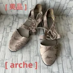 Ruritouwata様専用のサムネイル