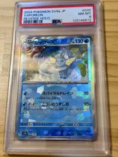 Item thumbnail for item 21cb20fd-3d9b-439d-bc2e-5c8925ab64fa