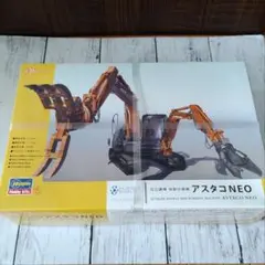 ハセガワ 1/35 日立建機 アスタコNEO プラモデル