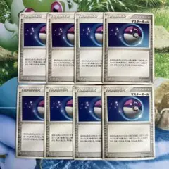 ポケモンカード マスターボール 8枚のサムネイル