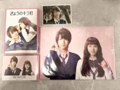 2026年最新】中川大志チェキの人気アイテム - メルカリ
