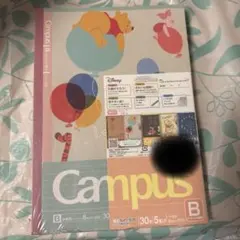 キャンパスノート　プーさん　B罫