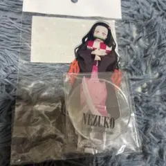 鬼滅の刃 ビッグアクリルスタンド禰豆子