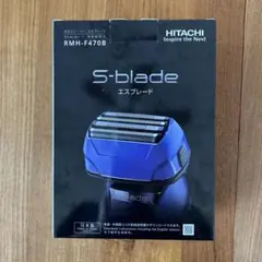 【未使用・保証書付】日立HITACHI S-blade 電気シェーバーのサムネイル