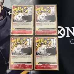 ごまとうふ様 リクエスト 2点 まとめ商品