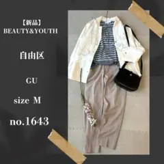 【新品あり】レディースコーデ　まとめ売り　3点セット　春のお出掛けコーデ　M