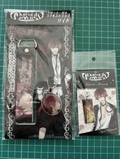 ディアラバ　ディアボリックラヴァーズ　逆巻アヤト　まとめ売り