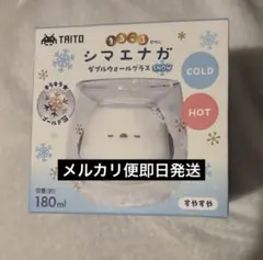 まるころ シマエナガ ダブルウォールグラス SNOW すやすや