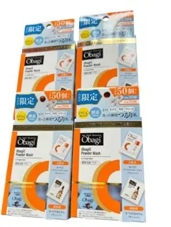 Obagi オバジC 酵素洗顔パウダー 洗顔料 50個 入り4箱のサムネイル