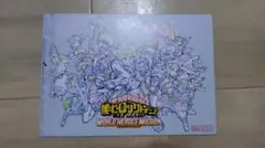 僕のヒーローアカデミア THE MOVIE　入場特典冊子