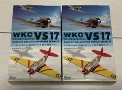 2026年最新】1/144 ウイングキットコレクション VS15の人気アイテム