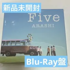 2026年最新】未開封 嵐 cdの人気アイテム - メルカリ