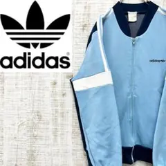 BY97《70s》アディダス　トラックジャケット　トレフォイル　刺繡ロゴ