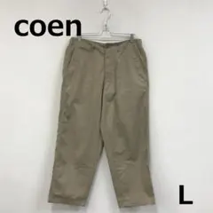 値下　A0528B05【coen】チノツイルパンツ　（L) 　ベージュのサムネイル