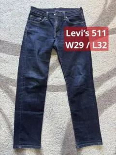 Levi’s リーバイス 511 デニムパンツ W29 L32 濃紺