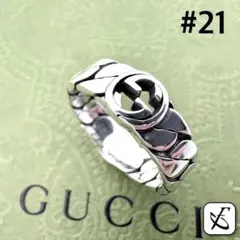 2026年最新】gucciリング21号の人気アイテム - メルカリ