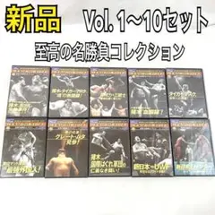 2026年最新】燃えろ新日本プロレスdvdの人気アイテム - メルカリ