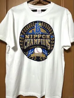 ベイスターズ　進藤達哉　プロコレ　ユニフォーム ベイスターズ 進藤達哉 プロコレ ユニフォーム 2025年最新】横浜