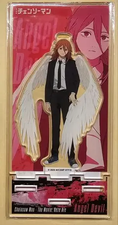 Item thumbnail for item 496058e6-ca5b-43f5-a8ed-ee0284d26a0a