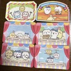 ちいかわ ハチワレ うさぎ 6枚セット