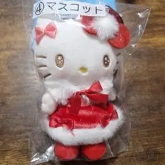 ハローキティ 当たりくじ ④マスコット