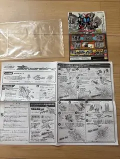 パーフェクトゼクター　取扱説明書　仮面ライダーカブト