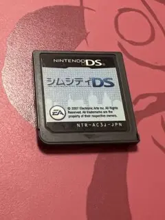 シムシティ　DS