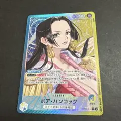 ボア・ハンコック リーダーパラレル　ワンピースカード 蒼海の七傑